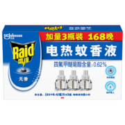 雷达(Raid) 电蚊香液替换装 3瓶装 168晚 无香型 驱蚊液  驱蚊器