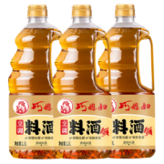 京喜特价版：SMART WIFE 巧媳妇 烹调料酒 1.3L*3瓶