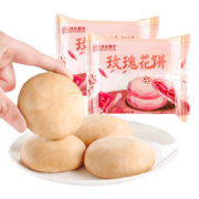 西瓜味的童话 玫瑰花饼10只