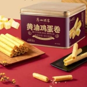 中华老字号，陶陶居 手工香酥黄油鸡蛋卷铁罐礼盒 480g*2件
