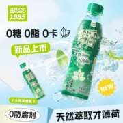 四川省百强企业，蓝剑 超强薄荷口味饮料350ml*12瓶