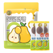 概率券：徐福记 棒棒糖 小叭叭梨膏棒棒糖 100g(约10支)
