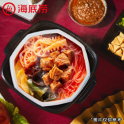 海底捞自热火锅懒人方便即食自助部队小火锅一箱学生宿舍自热食品 牛腩3盒