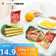 京喜特价APP：双汇（Shuanghui）加钙双汇王240g 2包