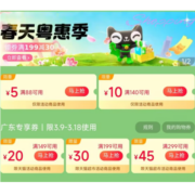 即享好券：天猫超市 满88-5元、140-10元 全品类购物券