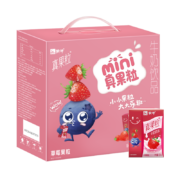京喜特价app：蒙牛小真果粒牛奶饮品 迷你草莓味牛奶 3月新货 送礼佳品 125mL 散装 散装20盒