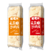 京喜特价APP、需抢券：米老头 沙琪玛 蛋酥 芝麻 250g*2件