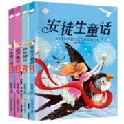 小笨熊 安徒生童话+格林童话+伊索寓言+一千零一夜（套装共4册）注音版全套小学生版课外阅读书籍中华精选经典国学一年级二年级三四 儿童读物名著故事书  新老封面随机发货(中国环境标志产品 绿色印刷)