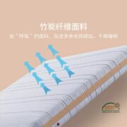 8H 小金系列 TT 时尚乳胶弹簧床垫 120*190*20cm