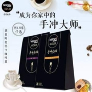 Nestlé 雀巢 金牌手冲大师挂耳咖啡 30包