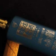 赊店老酒 赊店豫鉴 52度浓香型白酒500mL*4瓶礼盒装 整箱