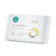 学生价：全棉时代 婴儿超柔棉柔巾 15*20CM 10片/包