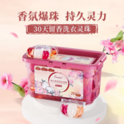 偶爱你30天留香洗衣凝珠 微胶囊锁香留香技术持久留香99%抑菌除螨椰奶香 30天留香（20颗）