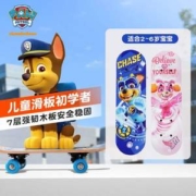 PAW PATROL 汪汪队立大功 儿童初学者趣玩滑板