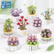 PLUS会员：哲高积木 多肉植物盆栽 拼装玩具 任选6件