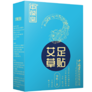 PLUS会员：中葆堂 老北京足贴艾灸贴  足部护理  10贴/盒
