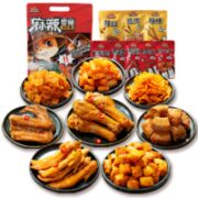 三只松鼠 鸭脖麻辣零食大礼包 500g