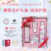 Cath Kidston 凯茜·琦丝敦 野玫瑰&榅桲身体护理礼盒 赠手霜1支
