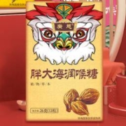 胖大海 润喉糖护糖