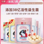 光明 大白兔 益生菌纯可可脂奶球 38g*6袋