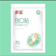 葵花 防水透气创口贴 20贴*2袋
