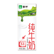 PLUS会员：蒙牛 纯牛奶 全脂灭菌乳 200ml*24盒*2箱