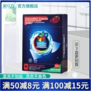 泉立方 防串染色纳米色母片 30片