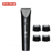 京东京造 家用专业理发器  理发推子电推子成人婴儿理发器剃头理发器 理发神器 男生生日礼物女