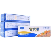 洁鲜生双筋封口保鲜袋家用食品级加厚冰箱零食收纳密实袋抽取式