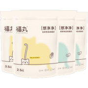 福丸 豆腐猫砂除臭抑菌 猫咪用品猫沙快速结团 玉米2.5kg*2包+绿茶2.5kg*2包