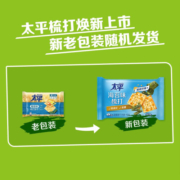 太平 苏打饼干 低糖酵母 海苔味 易消化含膳食纤维 400g(包装随机)