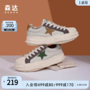 森达溶解鞋女春秋季新款贝壳头复古厚底休闲鞋板鞋ZT227CM2