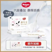 HUGGIES  好奇 厚牛乳 婴儿柔纸巾 6层*20抽*4包