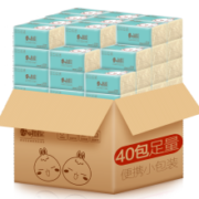 京喜特价APP、需抢券: 桔子姑娘 纸抽抽纸  40包整箱