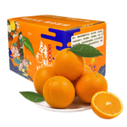 京喜：碧圣果 江西赣南脐橙 整箱净重4.5斤（单果130-150g）