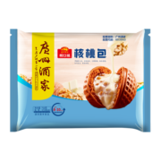 广州酒家利口福 核桃包 750g 儿童早餐包子 早茶点心 方便菜家庭装