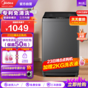 Midea 美的 波轮洗衣机全自动 10公斤专利免清洗