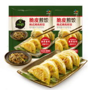 必品阁（bibigo） 韩式王饺子速冻水饺早餐速食 烤肉煎饺250g*2