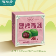 清甜不腻！陶陶居 豆沙青团 240g*2盒