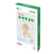 plus会员 有券上：迪晨 儿童婴幼儿成人降温贴 退烧贴【自营】