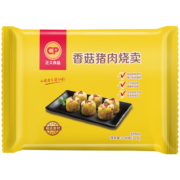 CP正大 香菇猪肉烧卖 736g 32只 早茶点心儿童早餐烧麦方便菜家庭装