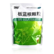 概率券:999 板蓝根颗粒 10g*20袋