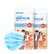 概率券：Kingstar 一次性医用口罩 20只