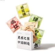喜茶 灵感一周茶礼盒 7包/盒