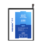 诺希 适用于小米NOTE(顶配版)手机电池 加强版 内置电池更换大容量 通用小米NOTE(顶配版)/ BM34