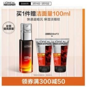 L'OREAL 欧莱雅 男士劲能焕亮青春精华露 50ml+赠洁面乳50ml*2支