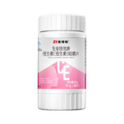 京喜特价：21金维他 维生素ce咀嚼片 30粒