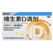 PLUS会员：星鲨 维生素AD滴剂（胶囊型） 30粒4盒+20粒1盒 共140粒