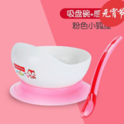 防滑又防摔！Fisher-Price 儿童碗带硅胶吸盘碗+感温勺