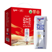 88VIP：Theland 纽仕兰 4.0g蛋白质 全脂纯牛奶 250ml*16盒